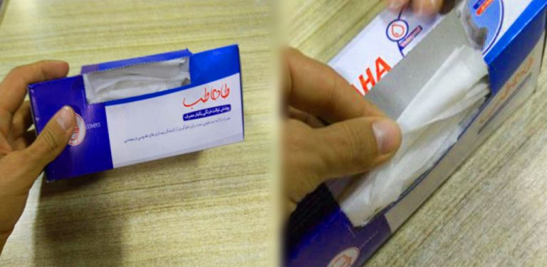 روکش بهداشتی توالت فرنگی کاغذی دستمال مخصوص توالت فرنگی