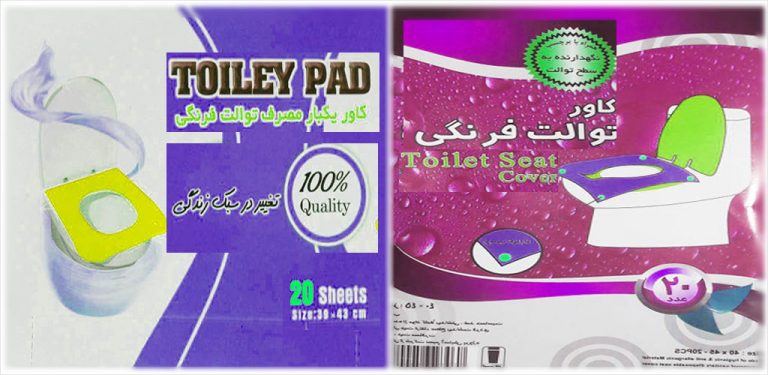 روکش توالت فرنگی جعبه دار رد شونده قابل حل در آب